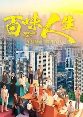午夜场重映深水区的回声剧照
