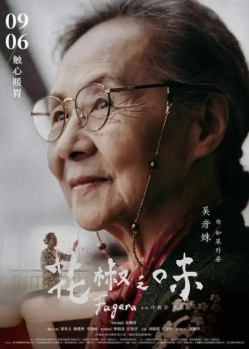 动漫午夜档推荐缩略图